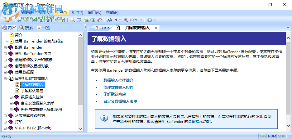 ExtraChm(chm阅读查看器) 1.5.1 中文汉化版