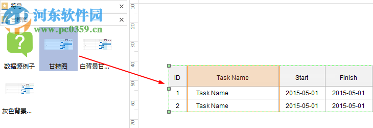 亿图信息图软件 9.3.0 官方版