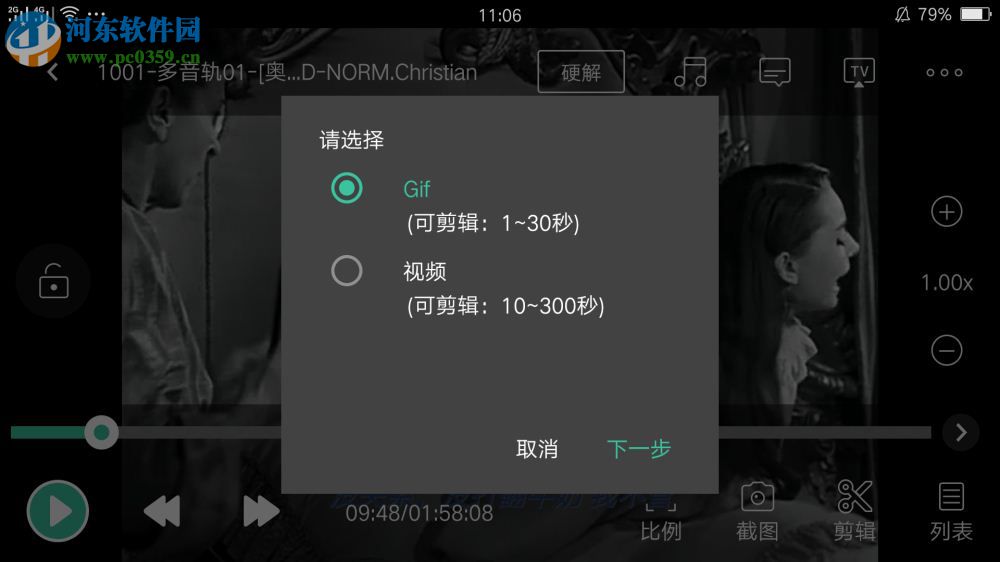 MoboPlayer PC版下载 2.2.65 最新版