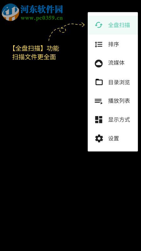 MoboPlayer PC版下载 2.2.65 最新版