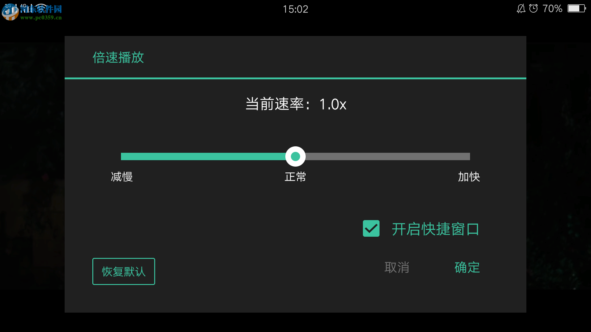 MoboPlayer PC版下载 2.2.65 最新版