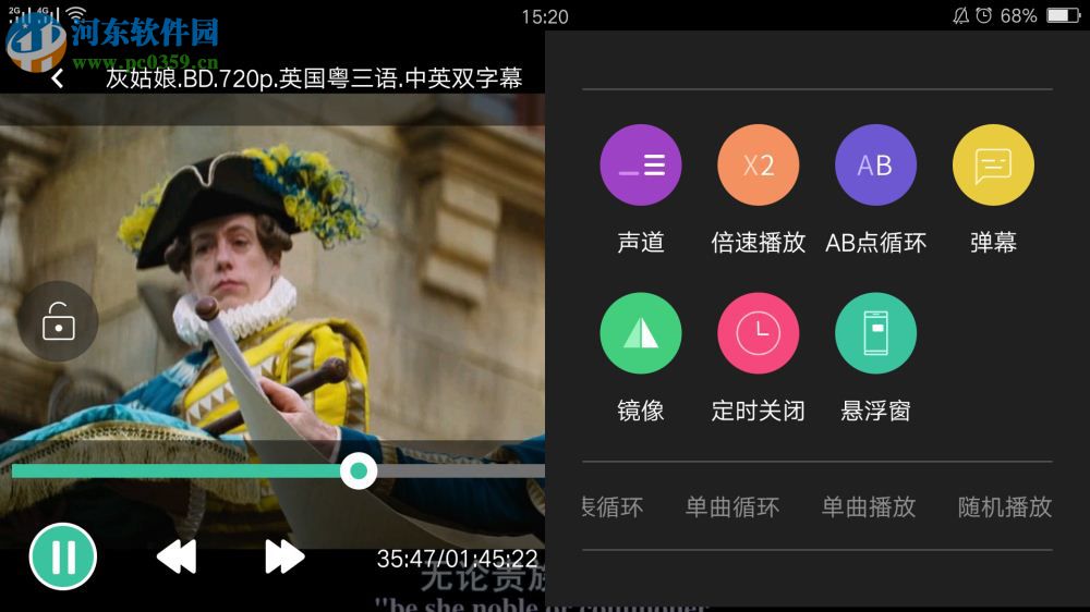 MoboPlayer PC版下载 2.2.65 最新版