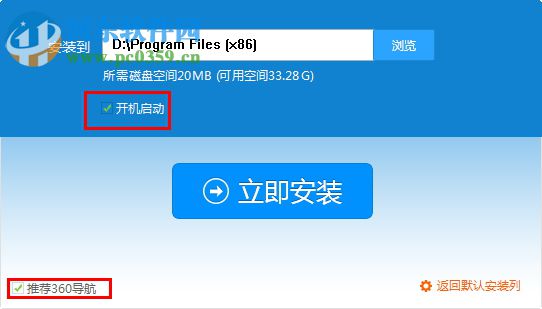 MoboPlayer PC版下载 2.2.65 最新版