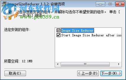Image Size Reducer pro(图片压缩转换工具) 1.3.2 官方版