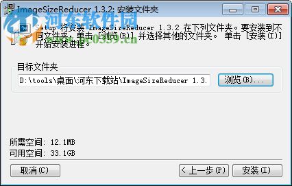 Image Size Reducer pro(图片压缩转换工具) 1.3.2 官方版