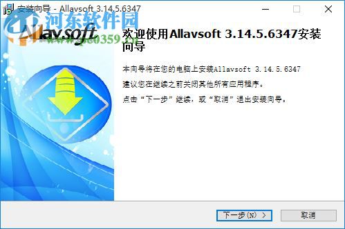 Allavsoft(视频下载软件)