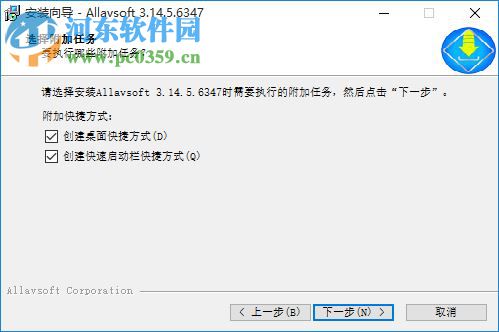 Allavsoft(视频下载软件)