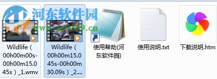 音视频分割软件 1.5 绿色版
