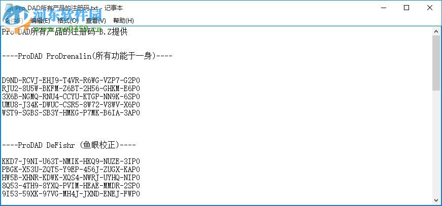 prodad prodrenalin(视频降噪软件) 2.0.29 最新版