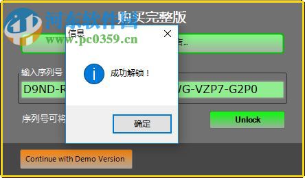 prodad prodrenalin(视频降噪软件) 2.0.29 最新版