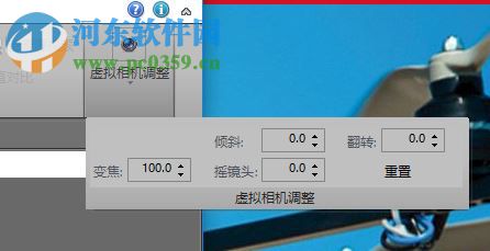 prodad prodrenalin(视频降噪软件) 2.0.29 最新版