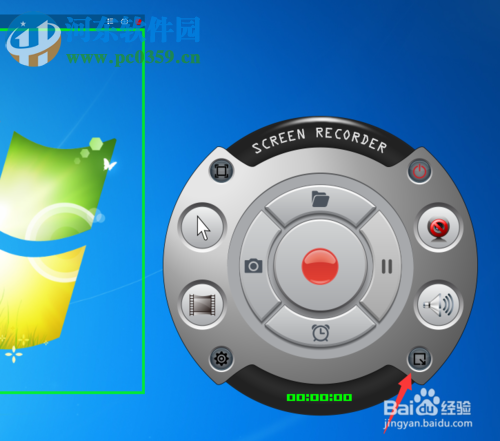 游戏录像截图软件(ZD Soft Screen Recorder)