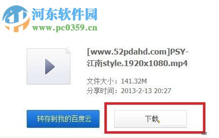 Internet Download Manager(IDM)下载