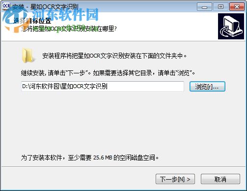 ocr文字识别软件免费下载 1.0 官方版