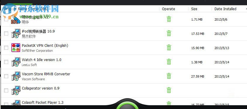 Iobit Uninstaller Portable (便携式卸载程序) 9.0.2.38 中文注册版