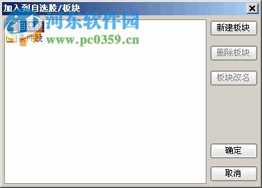 鑫易通综合服务平台下载 6.67 合一版