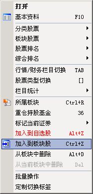 鑫易通综合服务平台下载 6.67 合一版