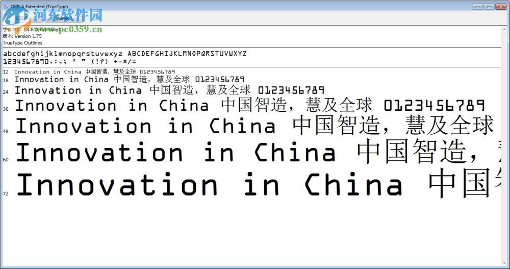 ocr a extended字体 2017 免费版