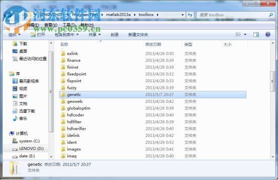 matlab符号工具箱 2017 官方版