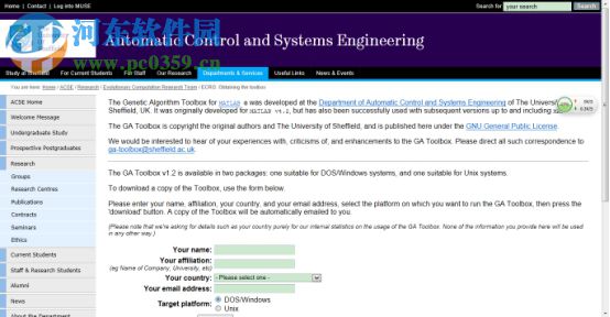 matlab符号工具箱 2017 官方版