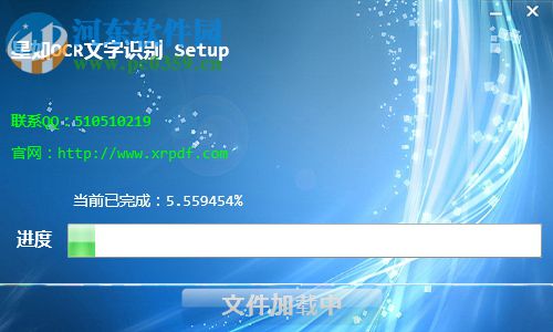 星如OCR扫描件图片文字识别 2017 官方版