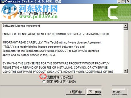 Camtasia Studio 10下载 10.0 汉化版