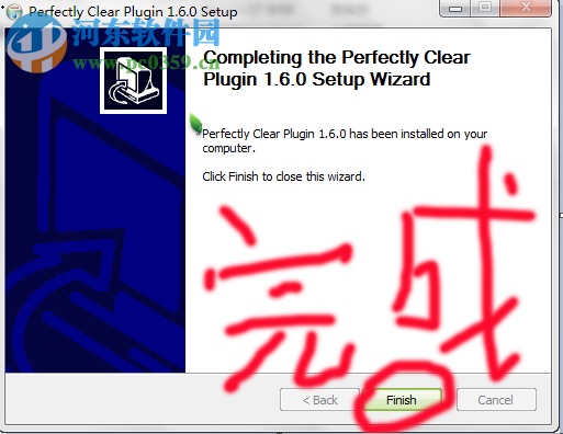 PS图像清晰滤镜Perfectly Clear 1.6.3 汉化特别版