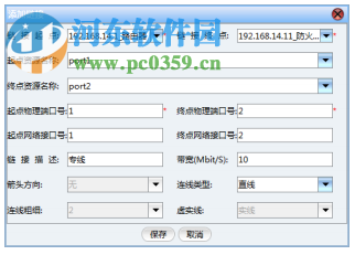 sugarnms Tool下载(智和网管软件) 2017 免费版