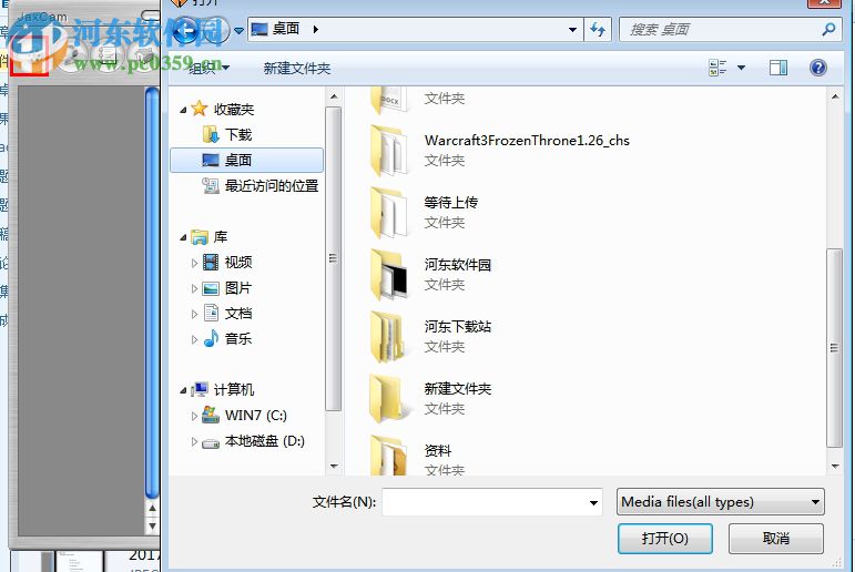 9527摄像头软件 1.0 官方版