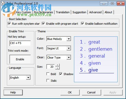 智能英文输入法下载 2.0.0.0 最新版