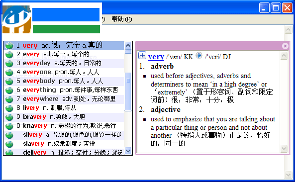 智能英文输入法下载 2.0.0.0 最新版