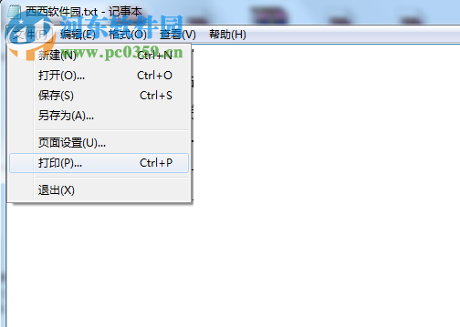 PdfFactory pro (PDF虚拟打印机附注册码)