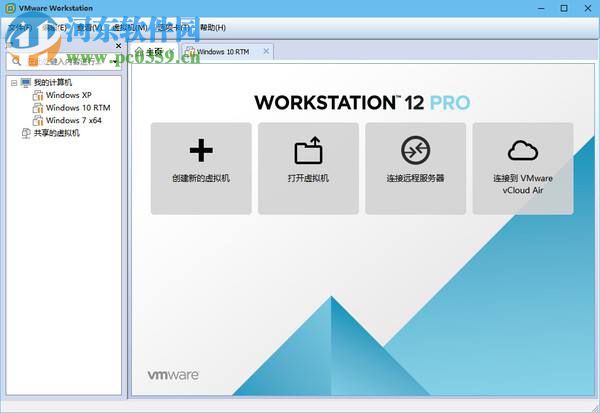 vmware 8.0注册机(vmware workstation 8 注册机) 免费版