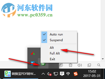 多次复制一次粘贴器(MapleClip下载) 1.1.8 单文件