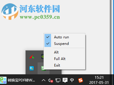 多次复制一次粘贴器(MapleClip下载) 1.1.8 单文件