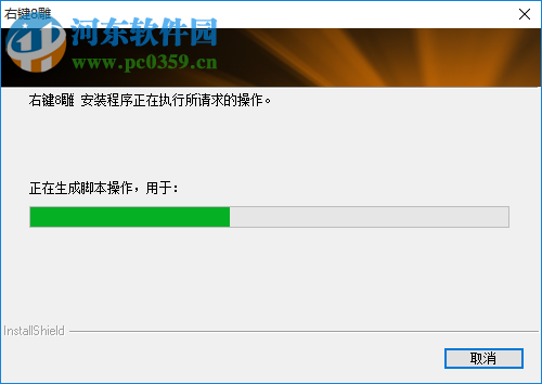 双飞燕右键8雕 11.09V06 大众版