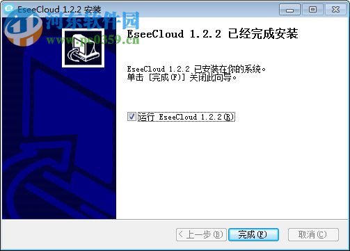 九安监控客户端下载 1.0 官方版