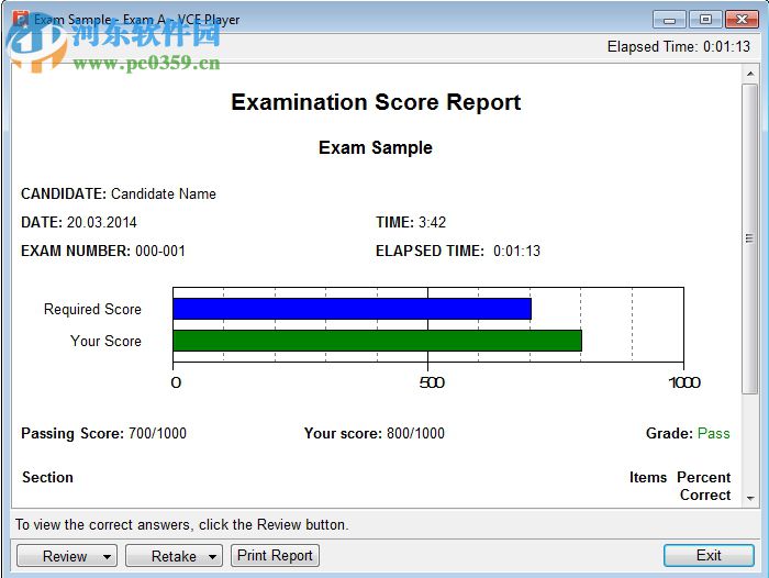 vce designer下载(附安装使用教程) 2.3 免费版