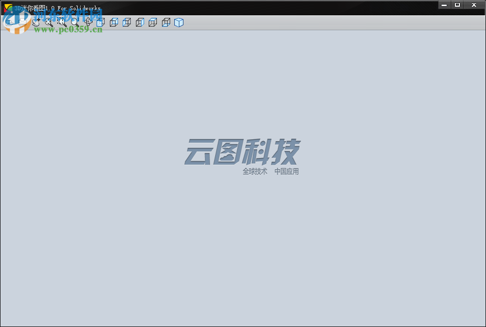 SWCADSee(3D<a href=https://www.pc0359.cn/zt/kantu/ target=_blank class=infotextkey>看图软件</a>) 1.0.0.0 官方版