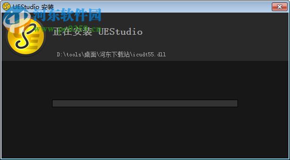uestudio 17注册版下载