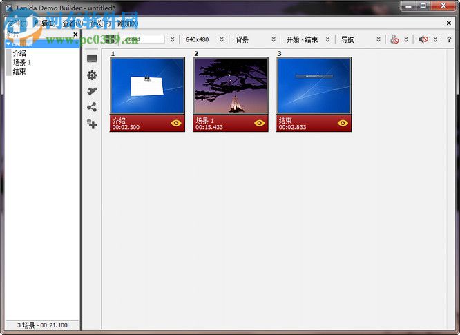 tanida demo builder(demo制作软件) 下载 10.0.5 免费版