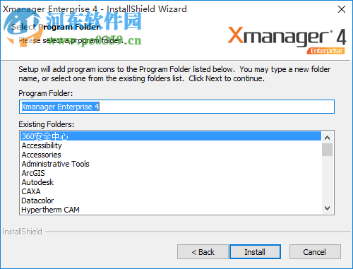 xmanager 4下载 附注册码