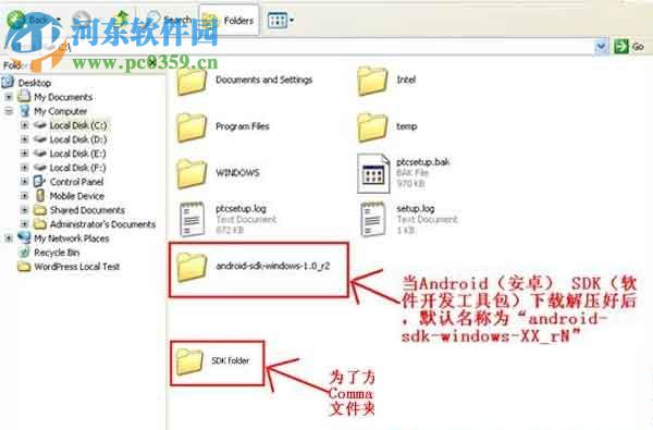 Android Debug Bridge 1.0.32 免费版
