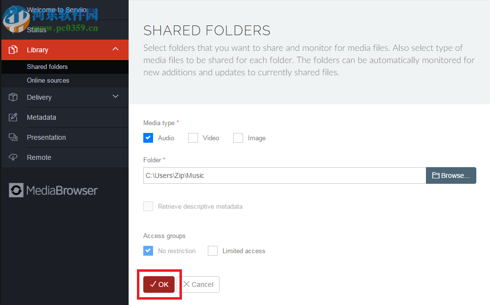 Serviio dlna下载(媒体服务器软件) 1.4.1 官方版