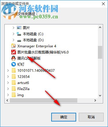 禁止拷贝王下载 3.2 免费版