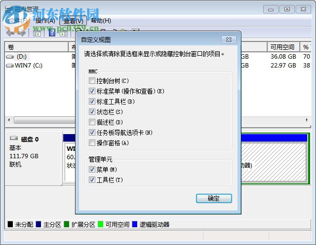hdd low level format tool(硬盘低格工具) 4.25 绿色免费版