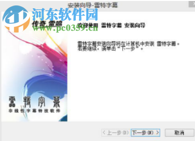 雷特字幕Avid版 下载 2.6.0.6 简体中文版