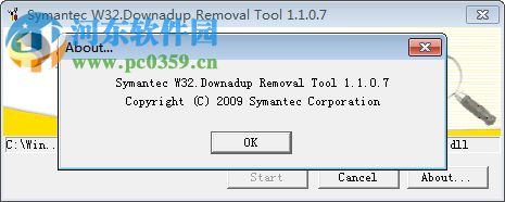 jwgkvsq.vmx专杀工具(jwgkvsq.vmx病毒清理器)下载 1.1.0.8 绿色版