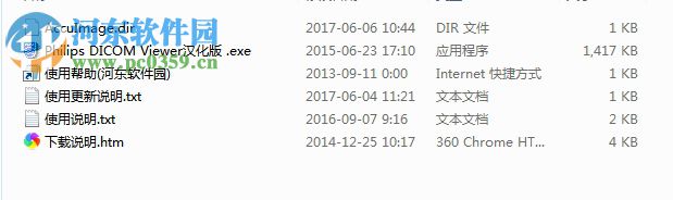 dicom图像浏览器(Philips DICOM Viewer) 1.3 中文绿色版