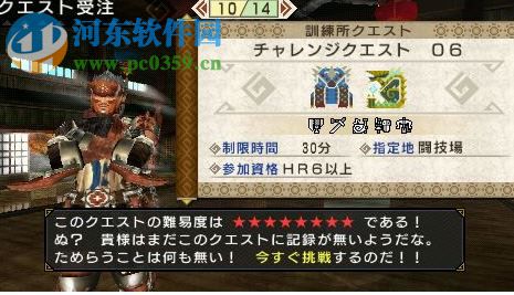 psp2000街机模拟器 汉化版